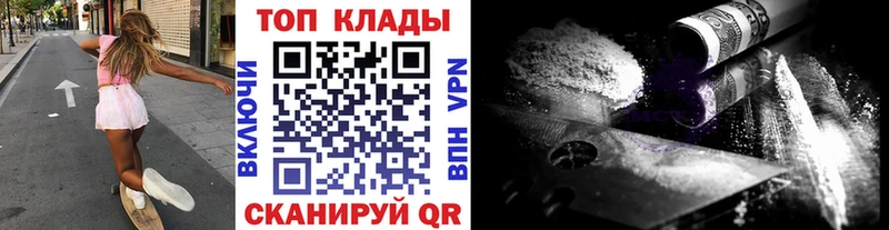 Наркошоп Петровск-Забайкальский Галлюциногенные грибы  КОКАИН  Альфа ПВП  Каннабис  МЕФ  ГАШ 