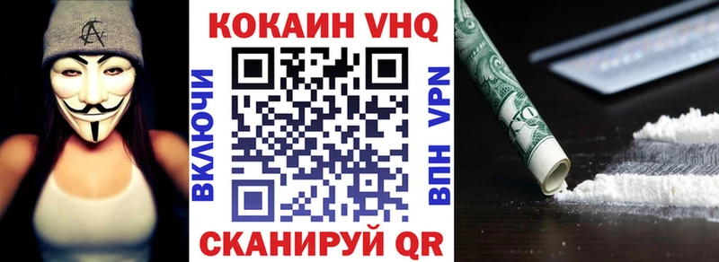 Cocaine 99%  где купить наркотик  Петровск-Забайкальский 