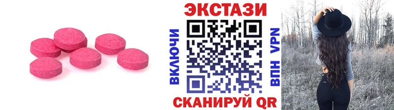 Ecstasy Philipp Plein  Петровск-Забайкальский 