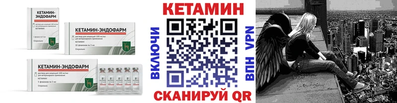 магазин  наркотиков  Петровск-Забайкальский  Кетамин VHQ 