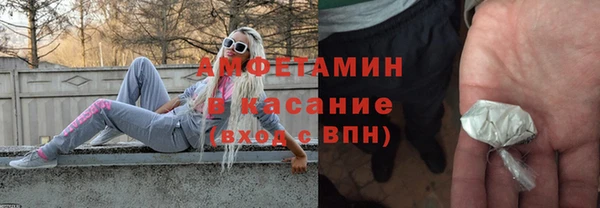 Альфа ПВП Наволоки