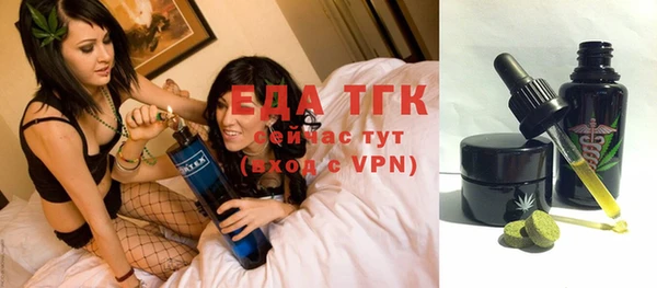 ГАЛЛЮЦИНОГЕННЫЕ ГРИБЫ Навашино