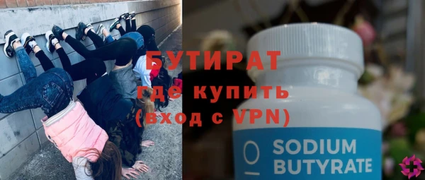 синтетический гашиш Бабаево