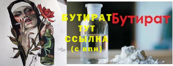 ГАЛЛЮЦИНОГЕННЫЕ ГРИБЫ Навашино