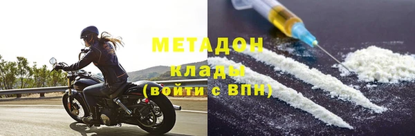 не бодяженный Надым