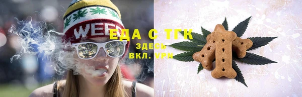 ГАЛЛЮЦИНОГЕННЫЕ ГРИБЫ Навашино