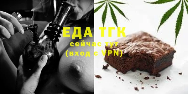 ГАЛЛЮЦИНОГЕННЫЕ ГРИБЫ Навашино