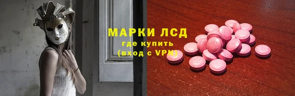 Альфа ПВП Наволоки