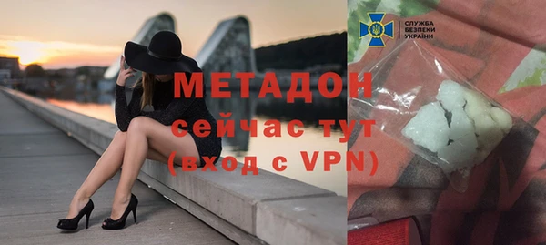 Альфа ПВП Наволоки