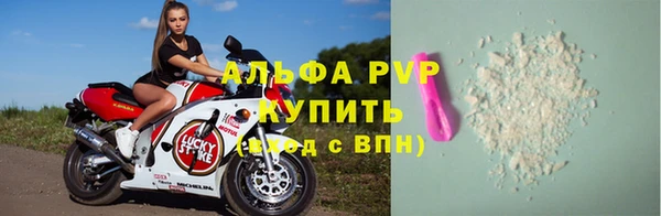 Альфа ПВП Наволоки