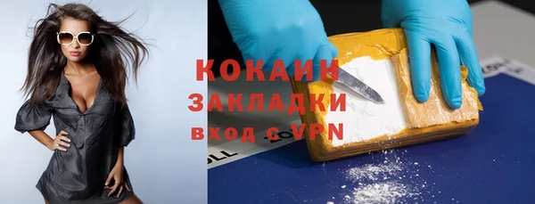 Альфа ПВП Наволоки
