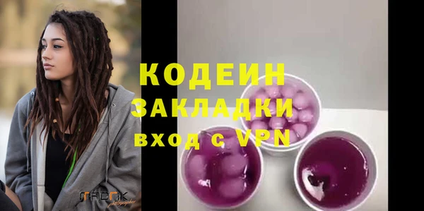 Альфа ПВП Наволоки