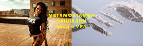ГАЛЛЮЦИНОГЕННЫЕ ГРИБЫ Навашино