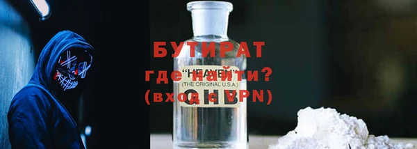 ГАЛЛЮЦИНОГЕННЫЕ ГРИБЫ Навашино