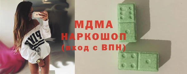 Альфа ПВП Наволоки