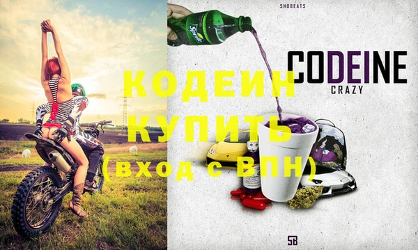 Альфа ПВП Наволоки