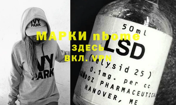 стафф Ахтубинск