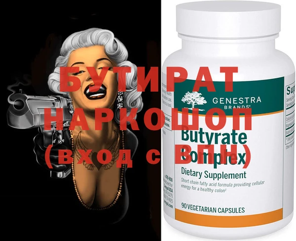 не бодяженный Надым