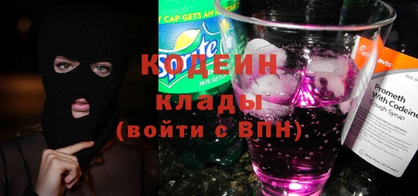 ГАЛЛЮЦИНОГЕННЫЕ ГРИБЫ Навашино