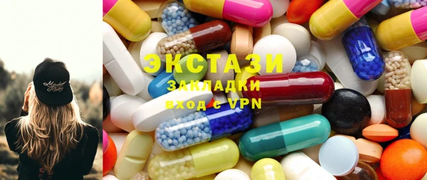 ГАЛЛЮЦИНОГЕННЫЕ ГРИБЫ Навашино