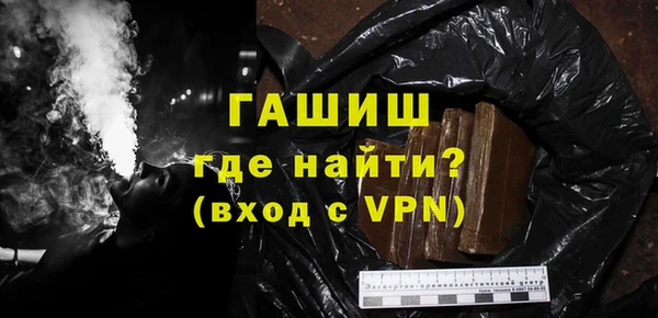 Альфа ПВП Наволоки