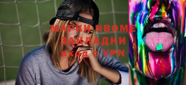 мдма Аша
