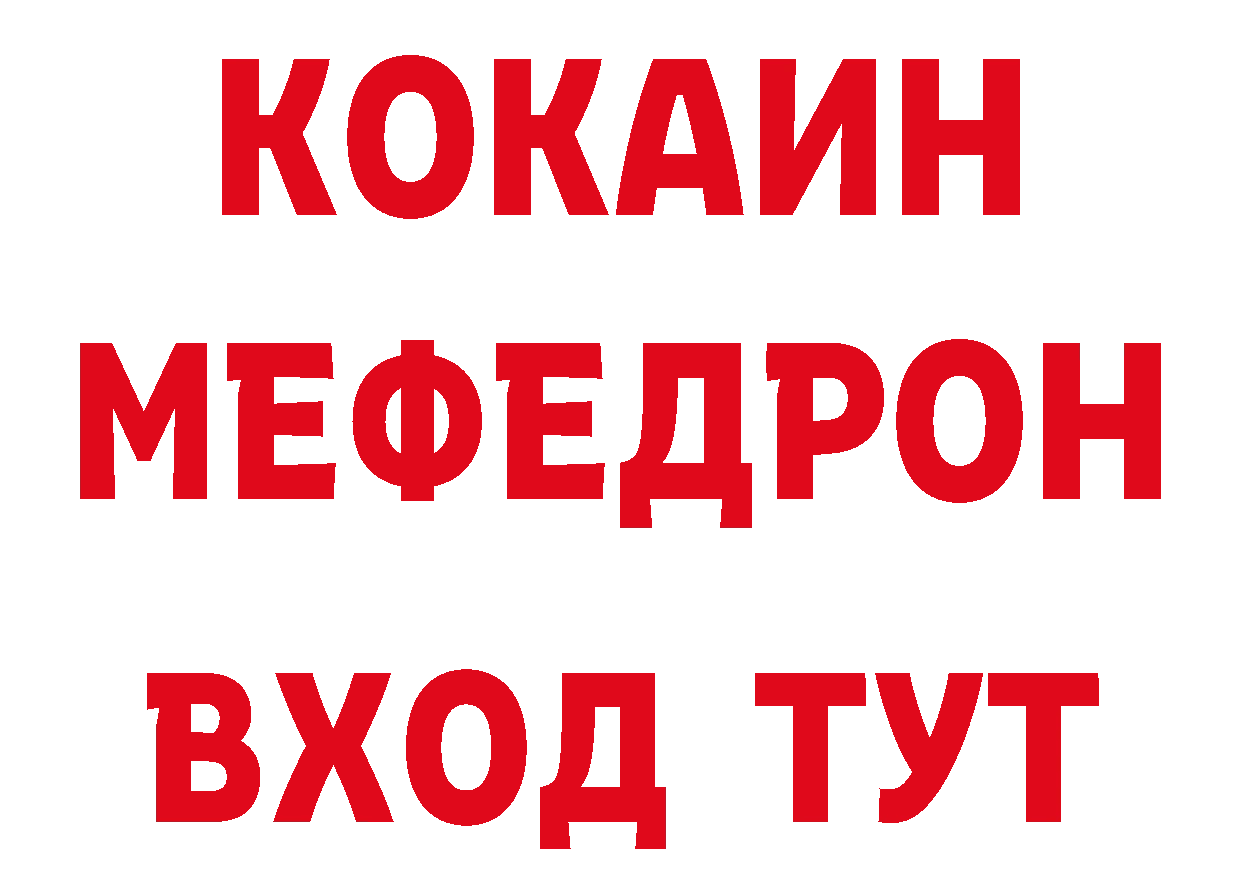 Метамфетамин пудра вход сайты даркнета MEGA Петровск-Забайкальский