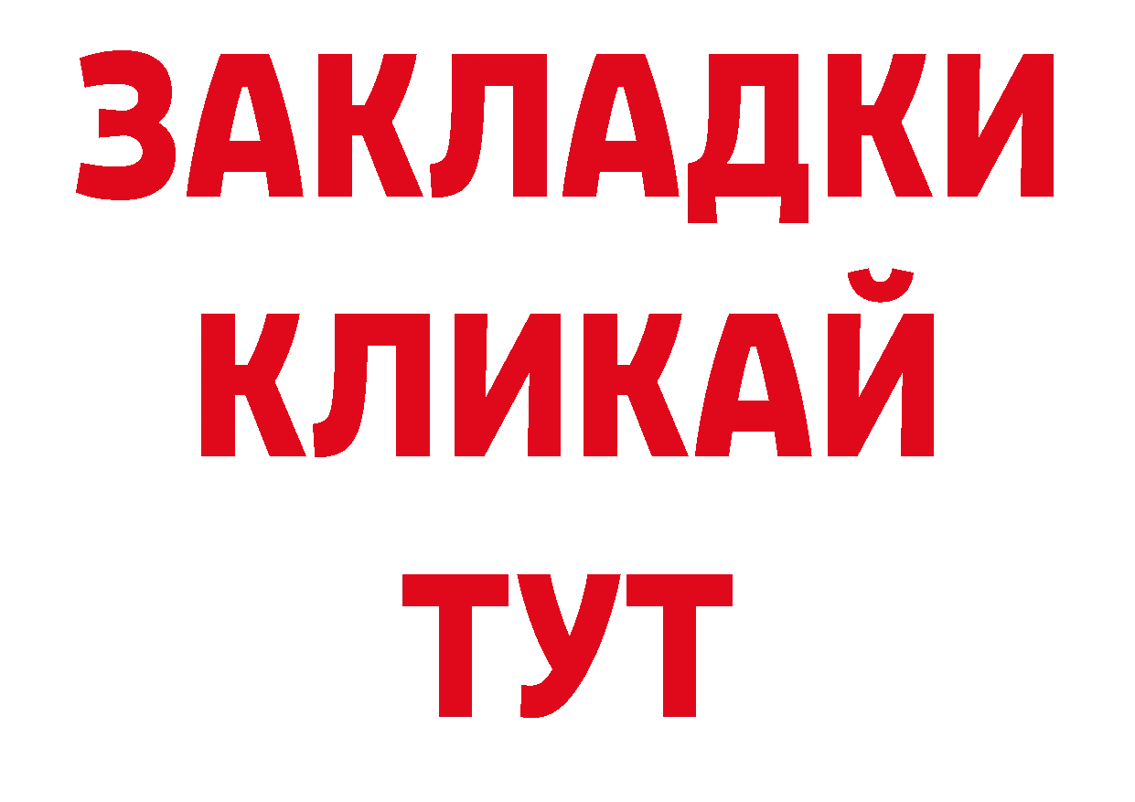 Как найти наркотики? дарк нет официальный сайт Петровск-Забайкальский