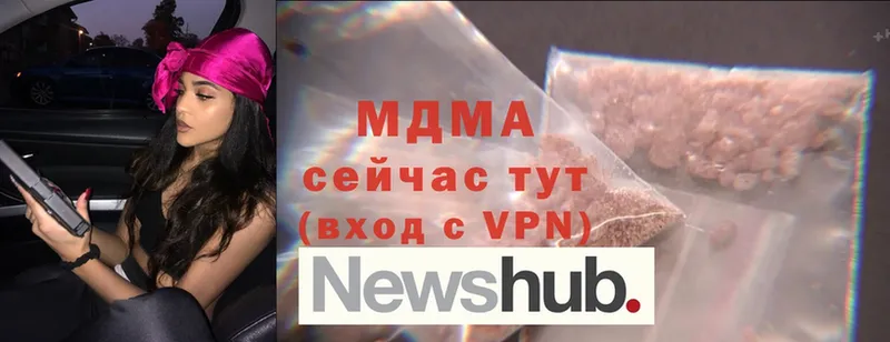 где можно купить   Петровск-Забайкальский  MDMA кристаллы 