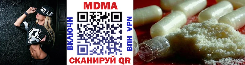 hydra зеркало  где купить наркотик  Петровск-Забайкальский  МДМА Molly 