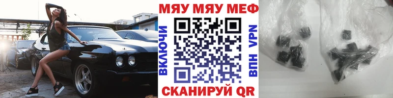 где купить   Петровск-Забайкальский  Меф кристаллы 