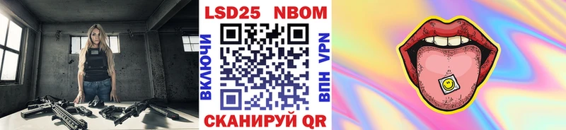 mega маркетплейс Петровск-Забайкальский Марки N-bome 1,5мг закладки