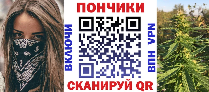 МАРИХУАНА тримм  Петровск-Забайкальский 